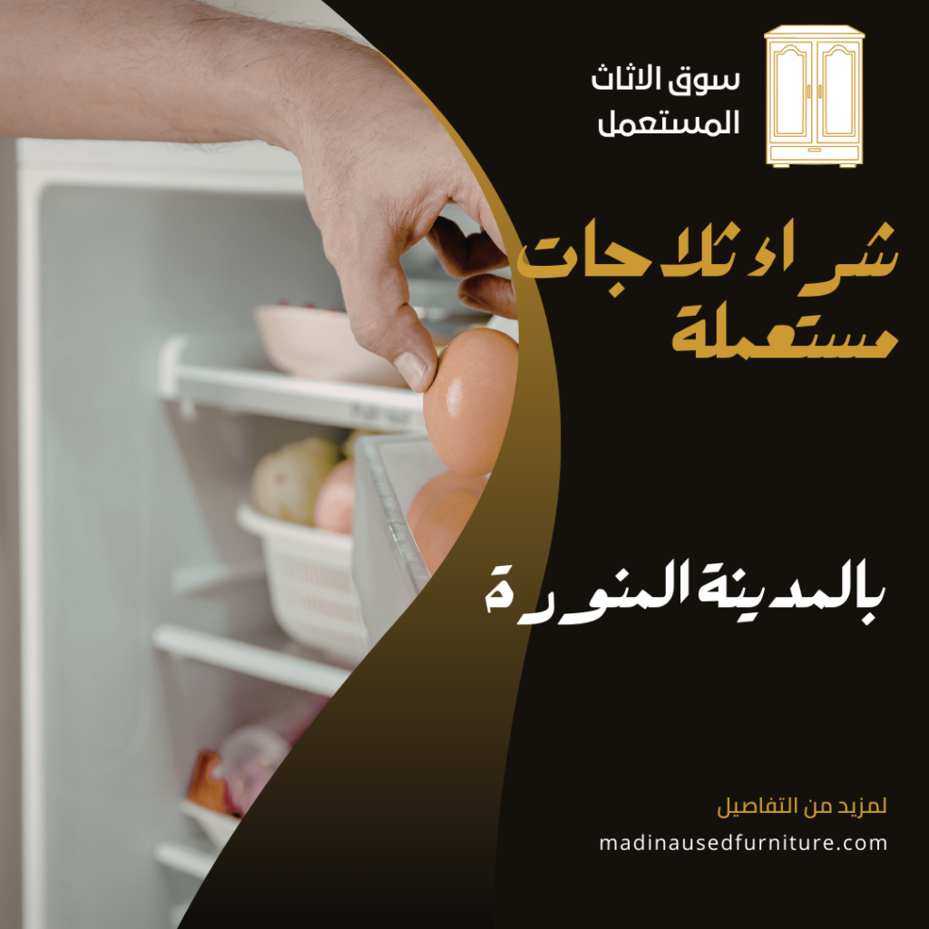سوق الاثاث المستعمل (19)