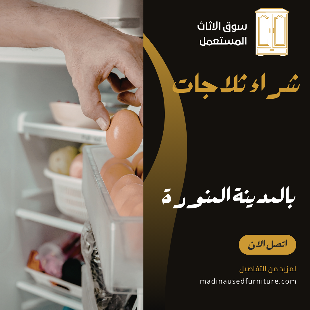 نسخة من سوق الاثاث المستعمل (7)