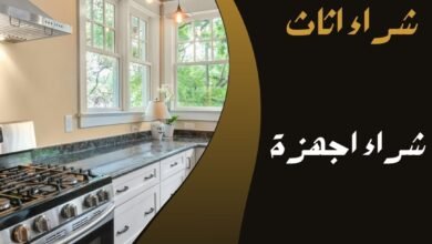 سوق الاثاث المستعمل(22)