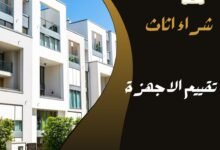 سوق الاثاث المستعمل(32)